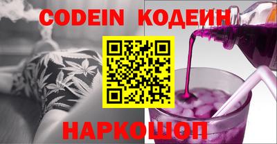 мефедрон VHQ Новозыбков