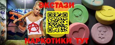 мефедрон VHQ Новозыбков