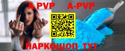 мефедрон VHQ Новозыбков