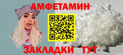 мефедрон VHQ Новозыбков
