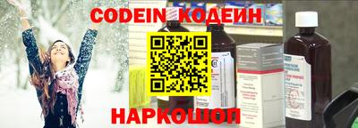 мефедрон VHQ Новозыбков