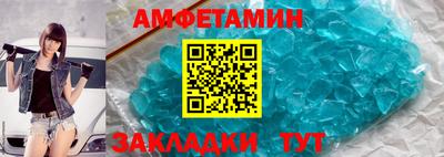 мефедрон VHQ Новозыбков