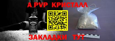 мефедрон VHQ Новозыбков