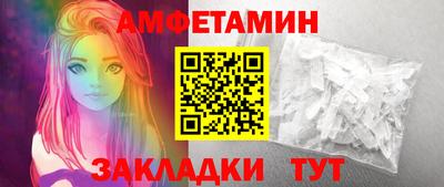 гашик Новодвинск
