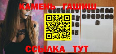 стафф Новокубанск
