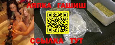 стафф Новокубанск