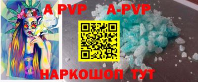 мефедрон VHQ Новозыбков