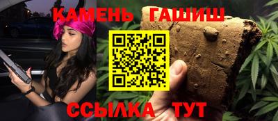 гашик Новодвинск