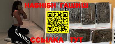 гашик Новодвинск
