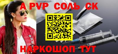 гашик Новодвинск
