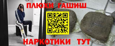мефедрон VHQ Новозыбков