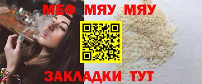 стафф Новокубанск