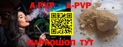 стафф Новокубанск