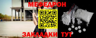 стафф Новокубанск