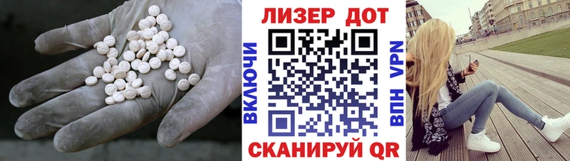 blacksprut зеркало  Отрадное  ЛСД экстази ecstasy  продажа наркотиков 