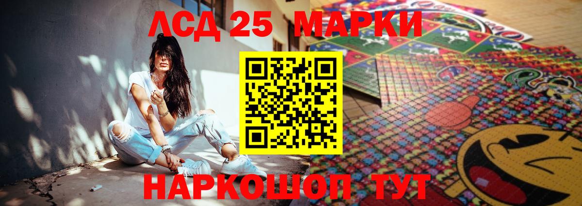 Лсд 25 экстази ecstasy  Вход с VPN  Лсд 25 экстази ecstasy  Отрадное 
