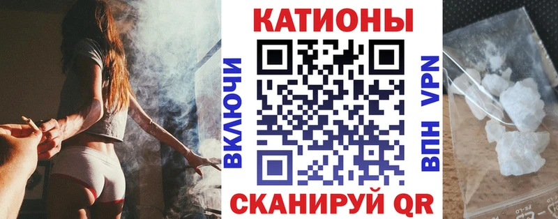 МЕФ VHQ  цены наркотик  Отрадное 