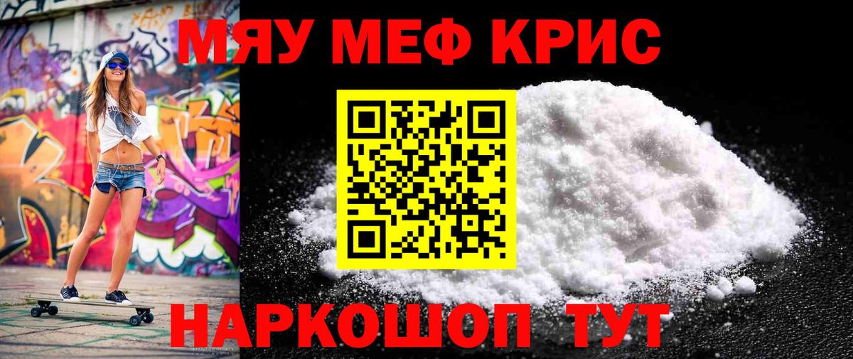COCAIN  Каннабис  Вход с VPN  Меф кристаллы  Отрадное  ГАШ  Гашиш 