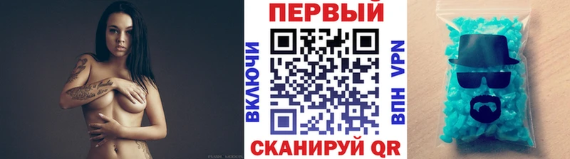 МЕТАМФЕТАМИН мет Отрадное
