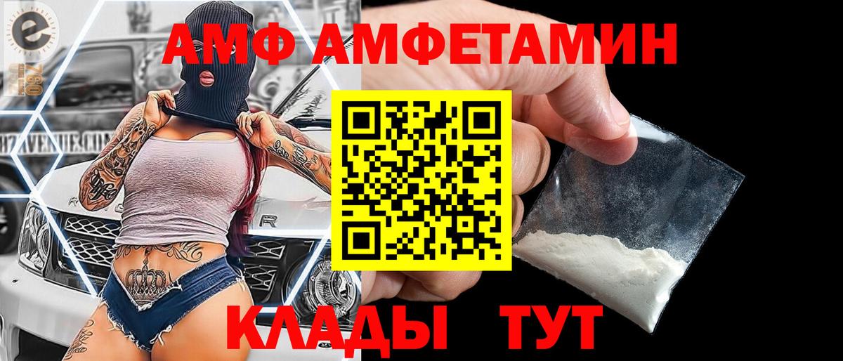 Метамфетамин витя Отрадное
