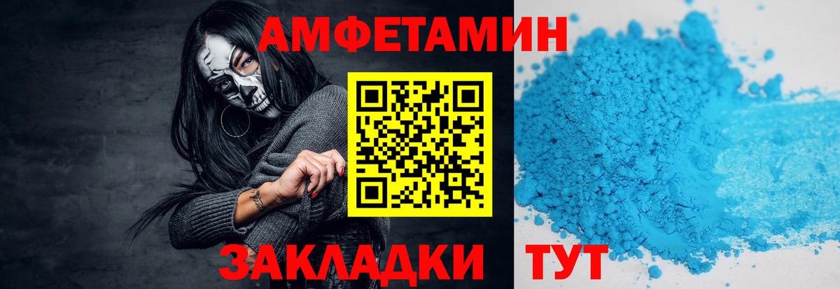 Первитин Декстрометамфетамин 99.9%  Вход с VPN  Первитин Декстрометамфетамин 99.9%  Отрадное 