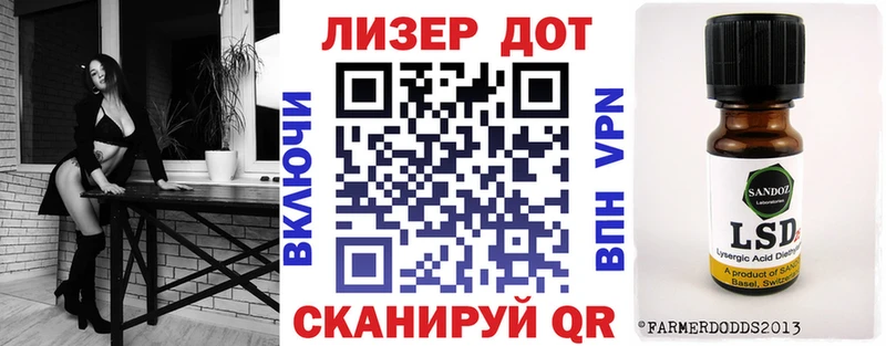 Марки N-bome 1500мкг  Отрадное 