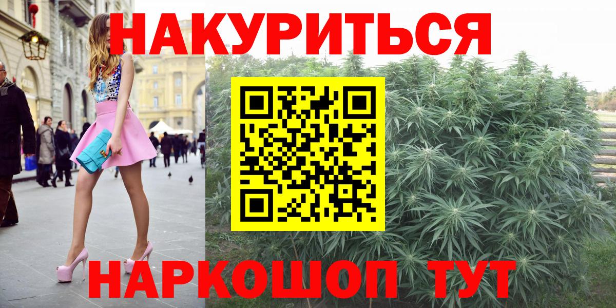 Каннабис Bruce Banner  Канабис марихуана  Каннабис LSD WEED  Отрадное  Вход с VPN 